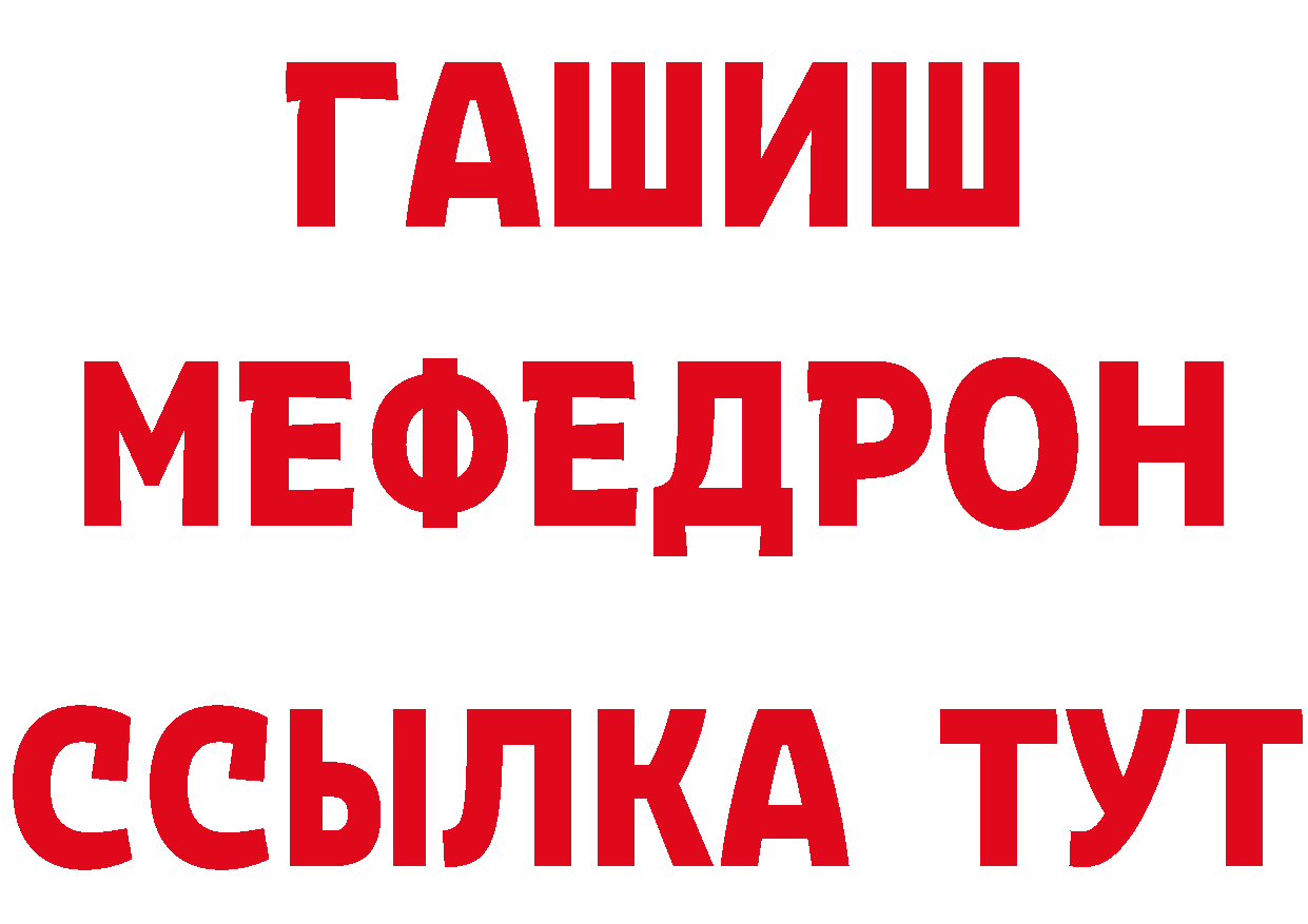 Гашиш VHQ сайт нарко площадка mega Куртамыш