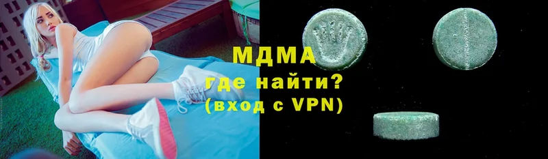 MDMA VHQ  МЕГА рабочий сайт  Куртамыш 