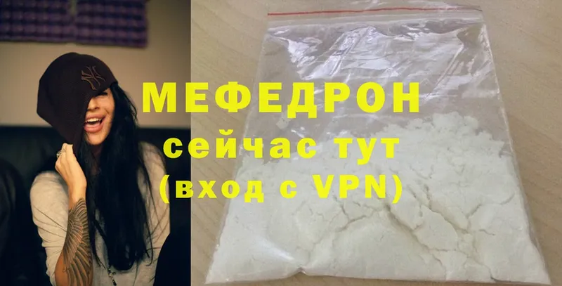 kraken сайт  Куртамыш  Меф mephedrone 